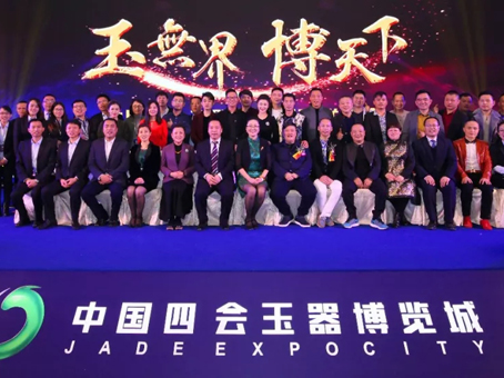 ibet·(集团)有限公司官网