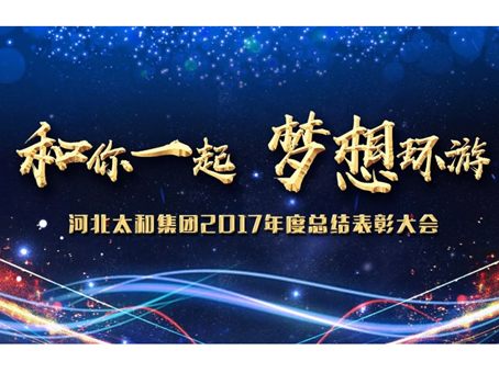 ibet·(集团)有限公司官网