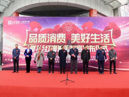 ibet·(集团)有限公司官网