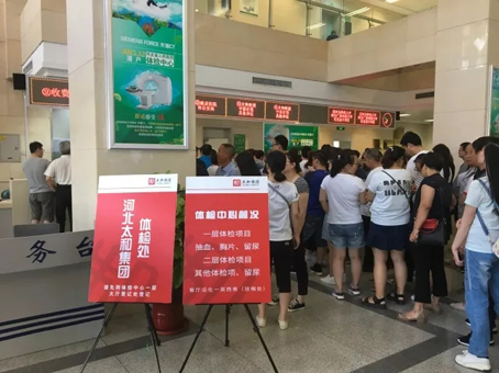 ibet·(集团)有限公司官网