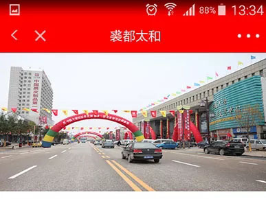 ibet·(集团)有限公司官网