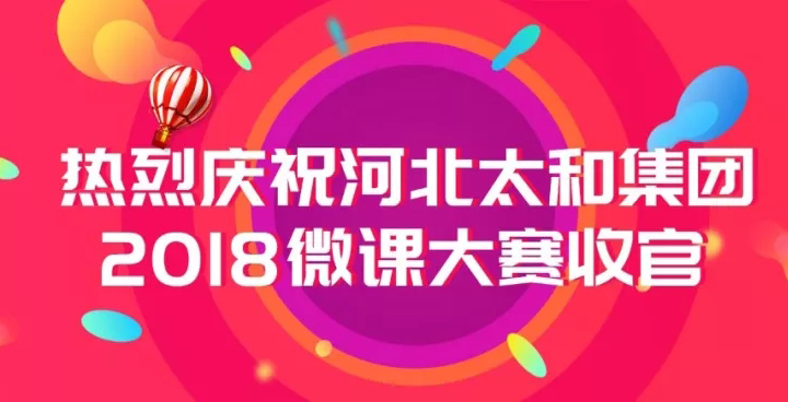 ibet·(集团)有限公司官网