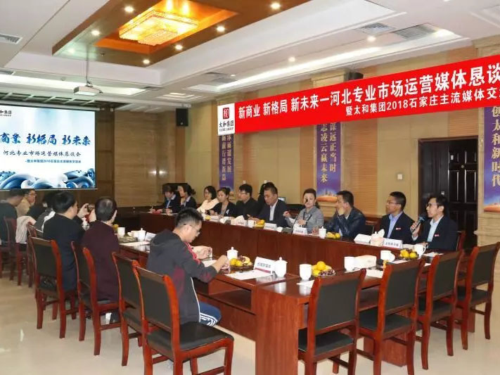 ibet·(集团)有限公司官网