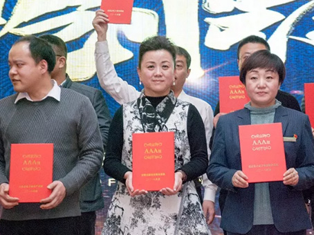 ibet·(集团)有限公司官网