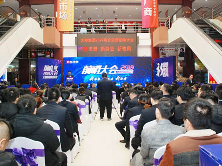 ibet·(集团)有限公司官网