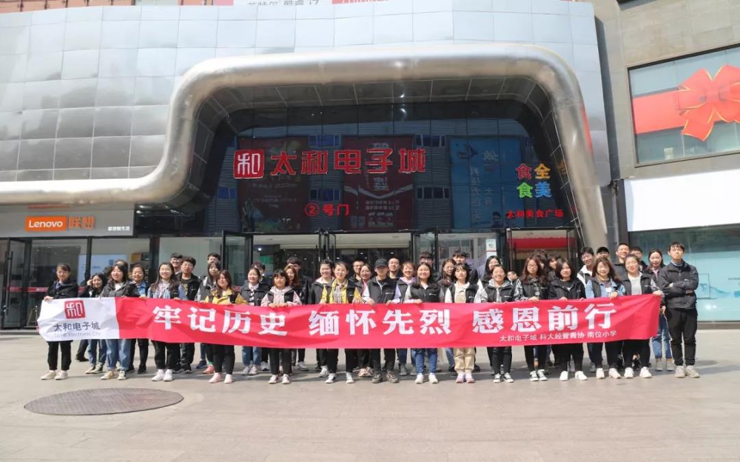 ibet·(集团)有限公司官网