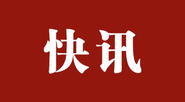 ibet·(集团)有限公司官网