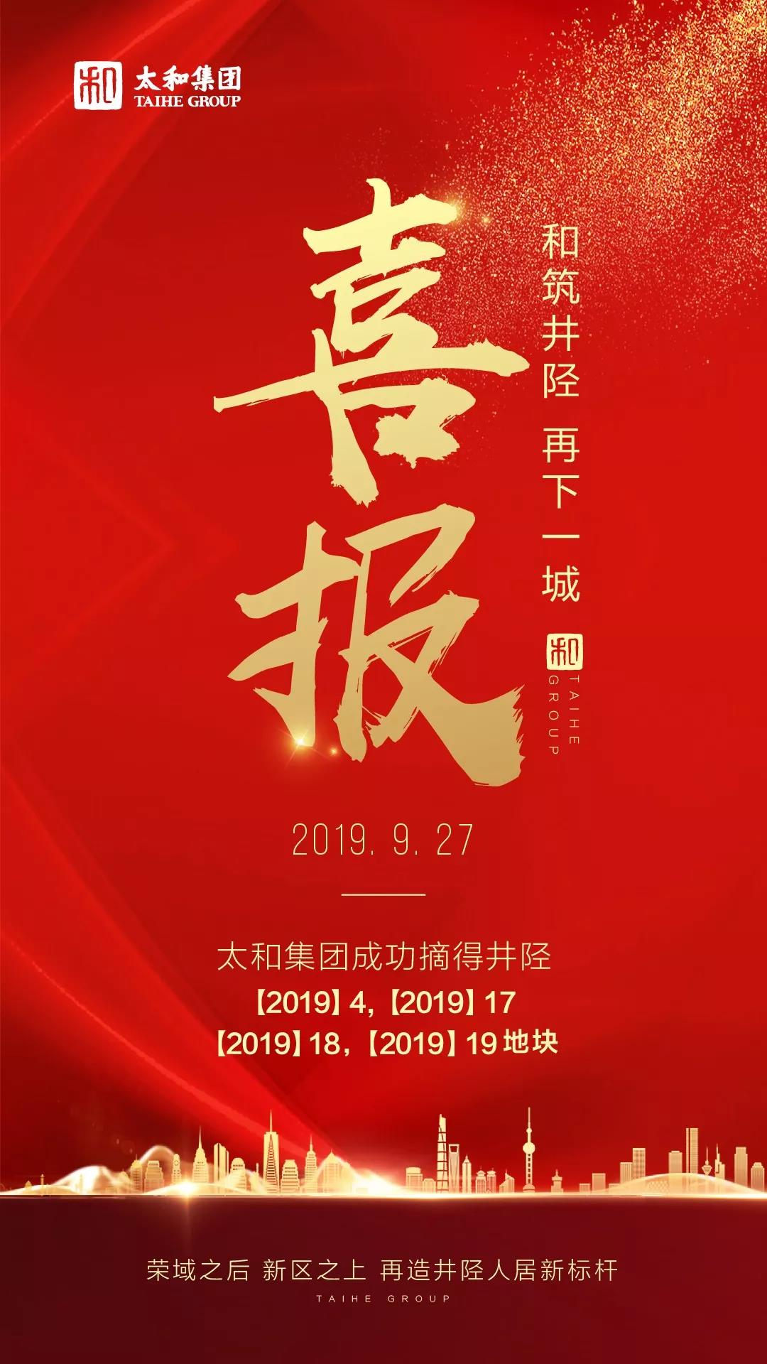 ibet·(集团)有限公司官网