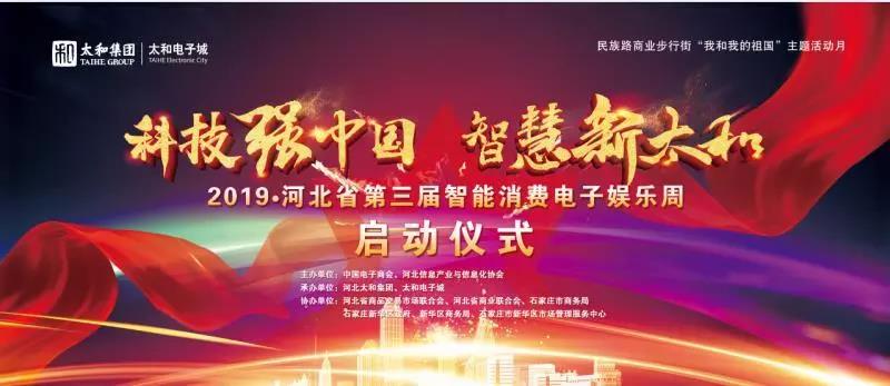 ibet·(集团)有限公司官网