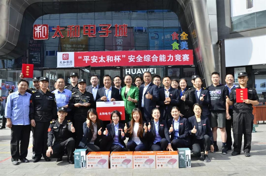 ibet·(集团)有限公司官网