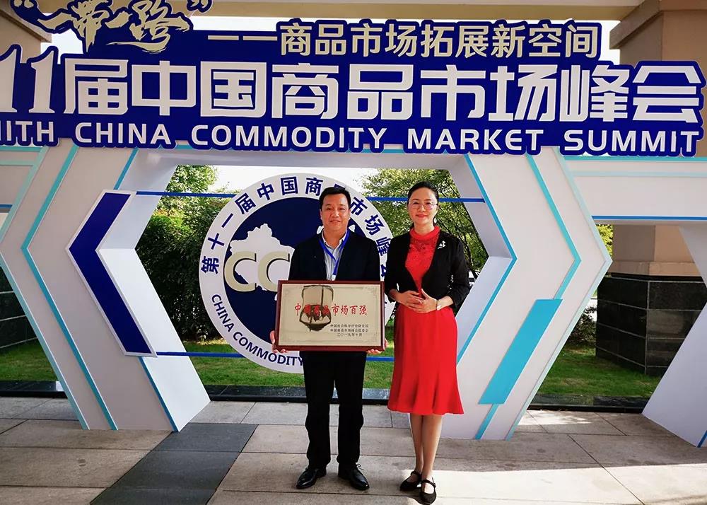 ibet·(集团)有限公司官网