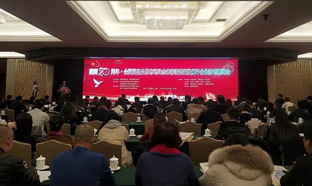 ibet·(集团)有限公司官网