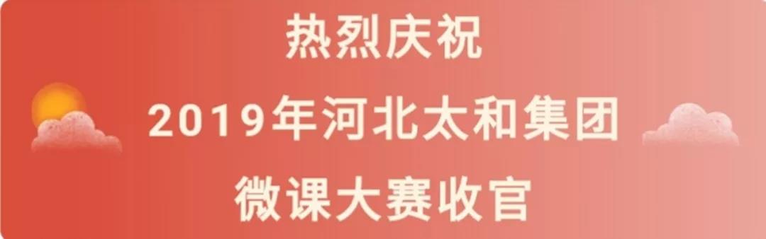 ibet·(集团)有限公司官网