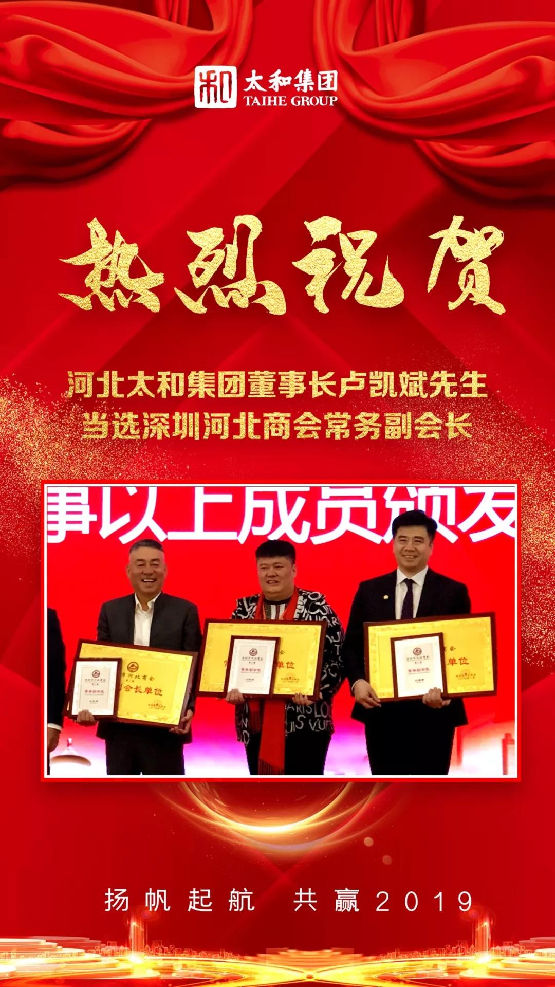 ibet·(集团)有限公司官网