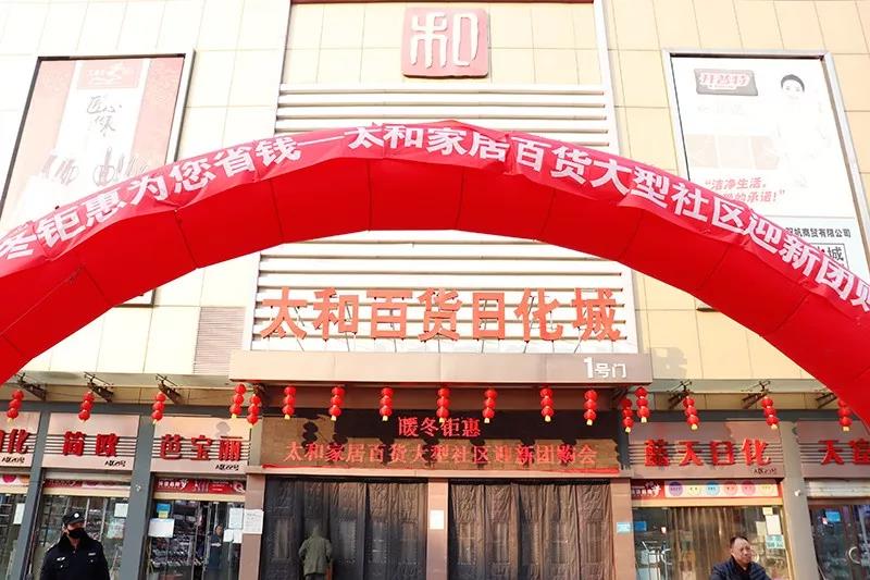 ibet·(集团)有限公司官网