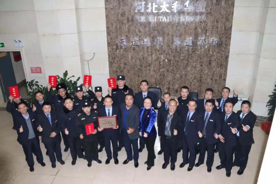 ibet·(集团)有限公司官网