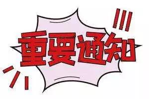 ibet·(集团)有限公司官网
