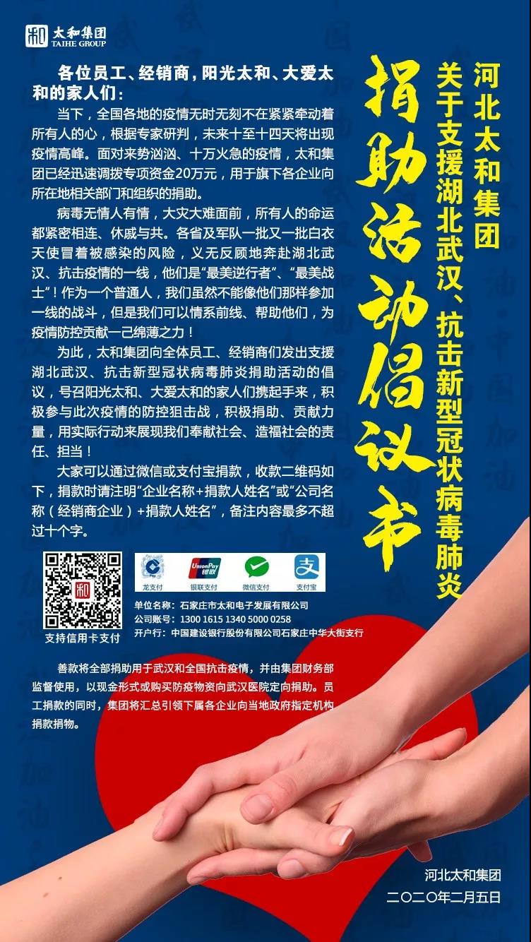 ibet·(集团)有限公司官网