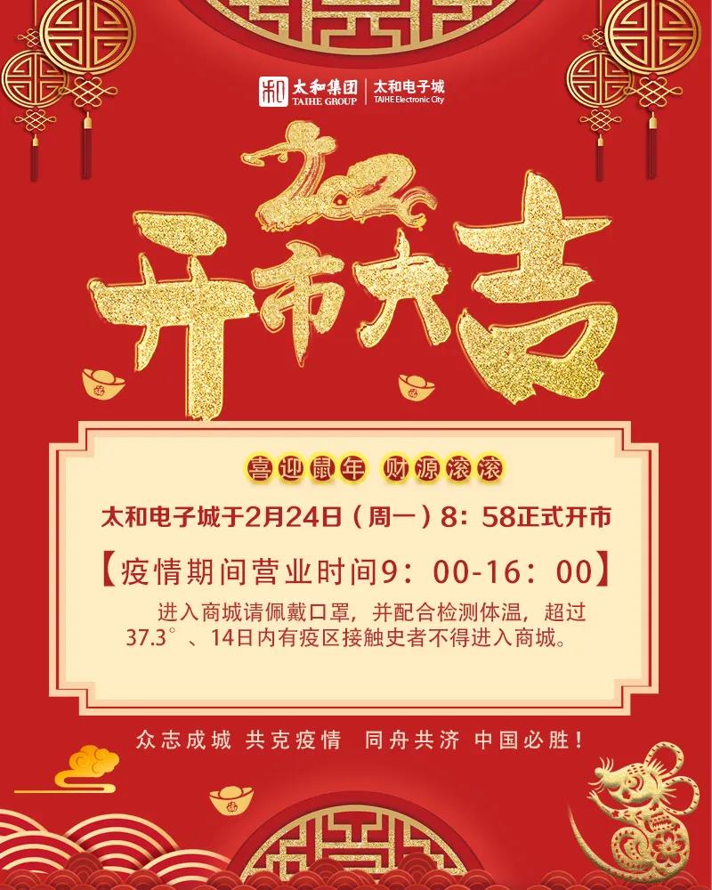 ibet·(集团)有限公司官网