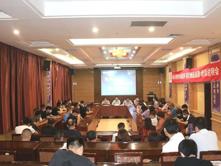 ibet·(集团)有限公司官网
