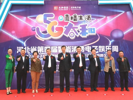 ibet·(集团)有限公司官网