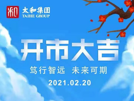ibet·(集团)有限公司官网