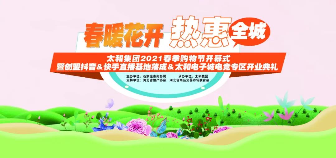 ibet·(集团)有限公司官网