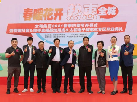 ibet·(集团)有限公司官网