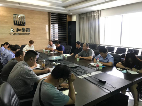 ibet·(集团)有限公司官网