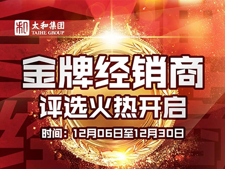 ibet·(集团)有限公司官网