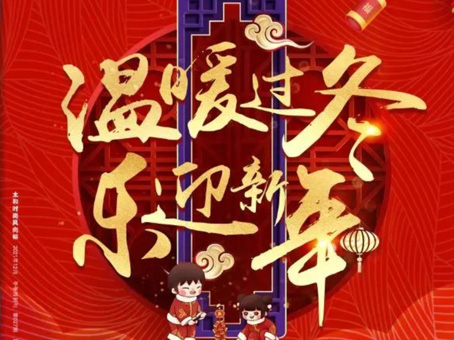 ibet·(集团)有限公司官网