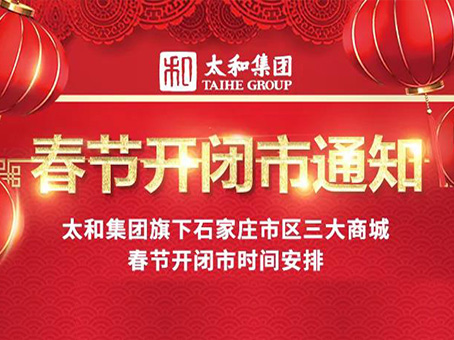 ibet·(集团)有限公司官网