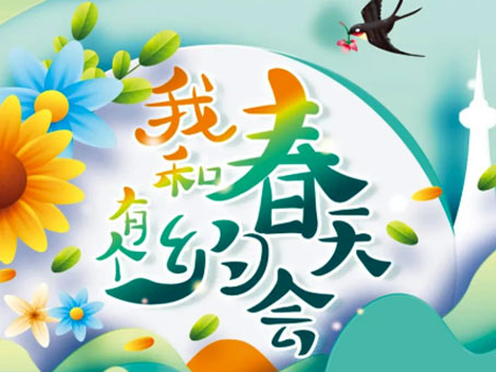 ibet·(集团)有限公司官网