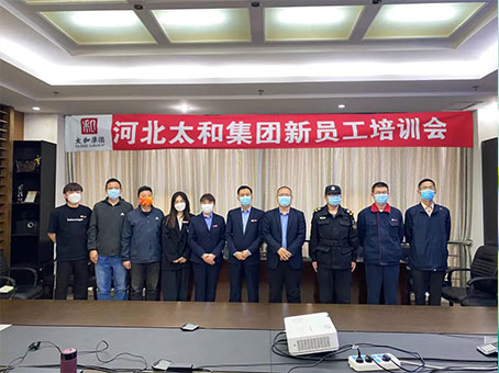 ibet·(集团)有限公司官网