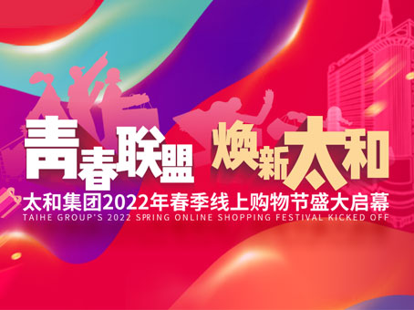ibet·(集团)有限公司官网