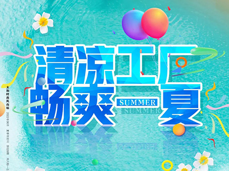 ibet·(集团)有限公司官网