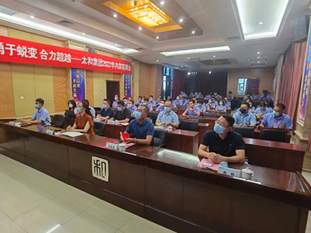 ibet·(集团)有限公司官网
