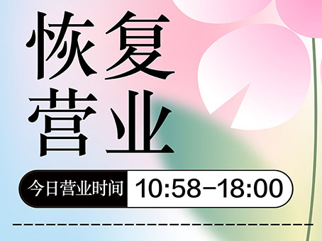 ibet·(集团)有限公司官网