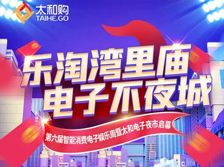 ibet·(集团)有限公司官网