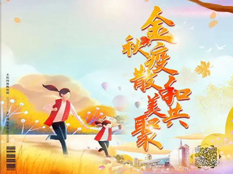 ibet·(集团)有限公司官网
