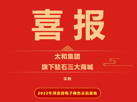 ibet·(集团)有限公司官网