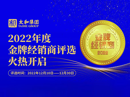 ibet·(集团)有限公司官网