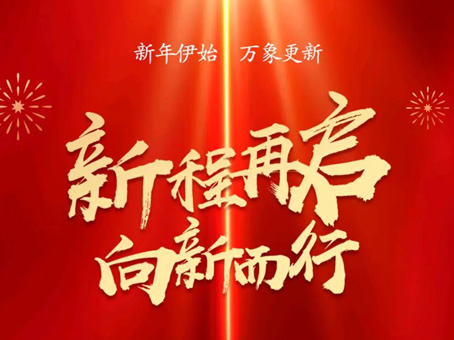 ibet·(集团)有限公司官网