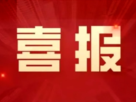 ibet·(集团)有限公司官网