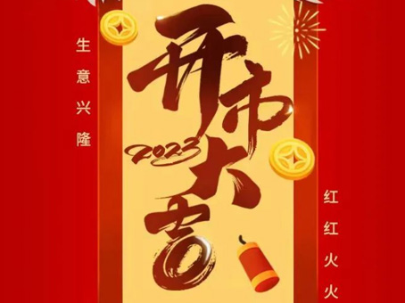 ibet·(集团)有限公司官网