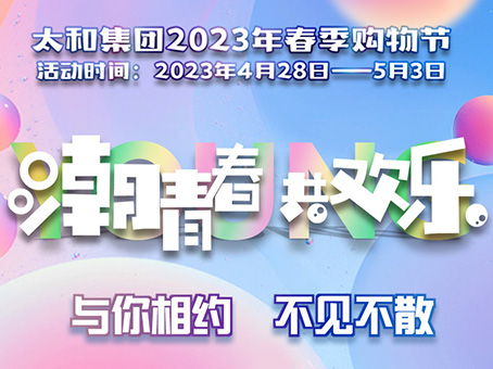 ibet·(集团)有限公司官网