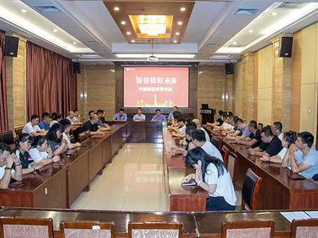 ibet·(集团)有限公司官网