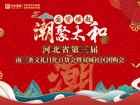 ibet·(集团)有限公司官网