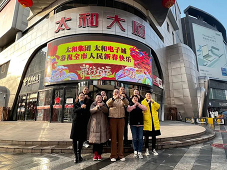 ibet·(集团)有限公司官网