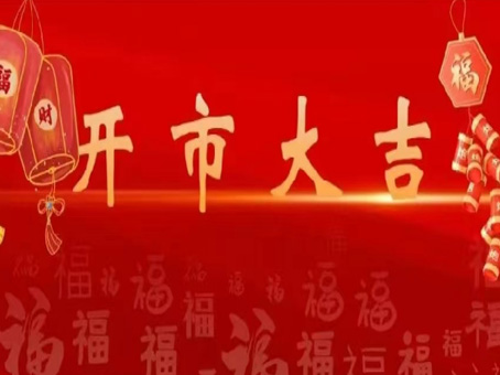 ibet·(集团)有限公司官网